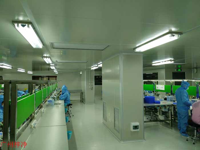 光学微电子净化车间